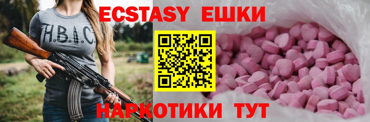 ЭКСТАЗИ бентли  Вход с VPN  Большой Камень 