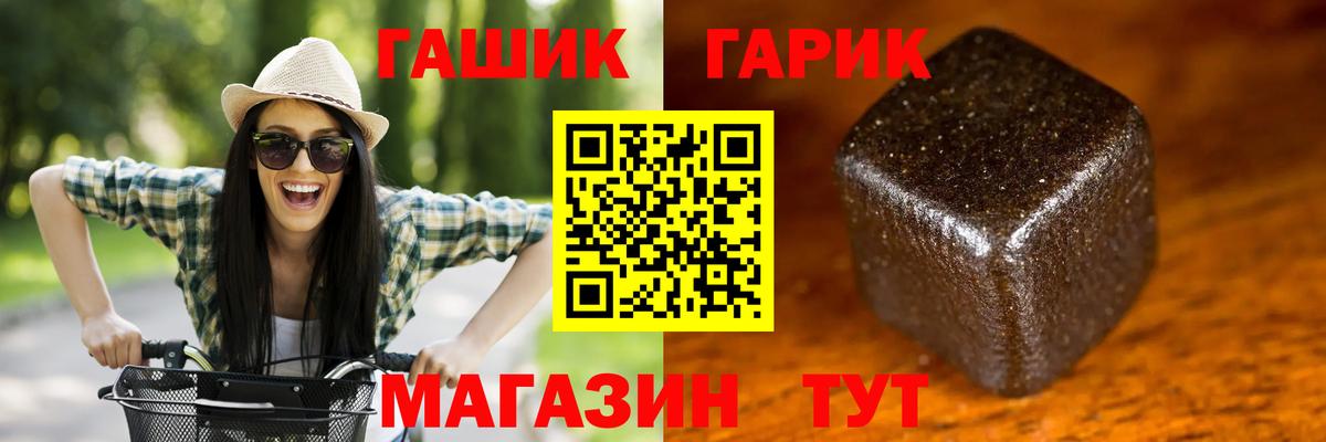 Большой Камень  Гашиш VHQ  Вход с VPN 
