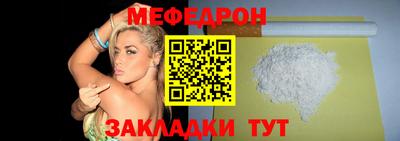 mdma Белорецк