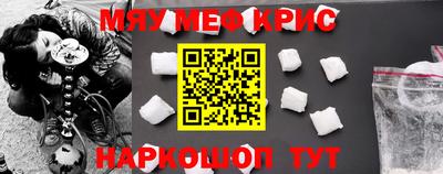 mdma Белорецк