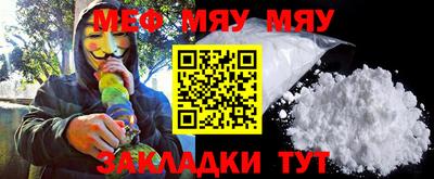 mdma Белорецк