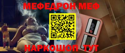 mdma Белорецк