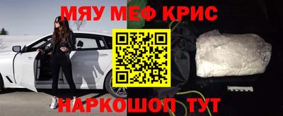 mdma Белорецк