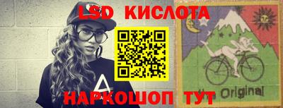 мяу мяу кристалл Белореченск