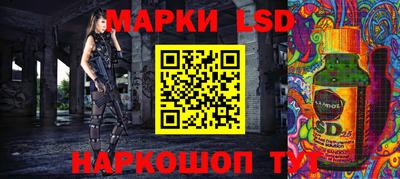 мяу мяу кристалл Белореченск