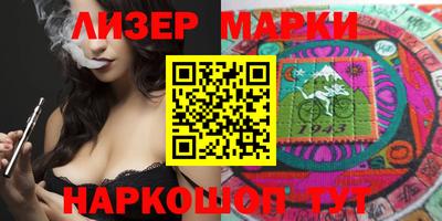 меф Бердск