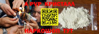 mdma Белорецк
