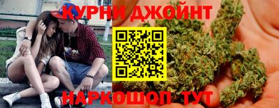 мяу мяу кристалл Белореченск