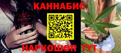 мяу мяу кристалл Белореченск