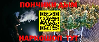 мяу мяу кристалл Белореченск