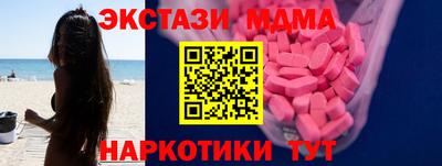 mdma Белорецк