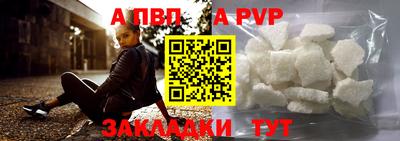 mdma Белорецк