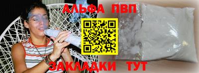мяу мяу кристалл Белореченск
