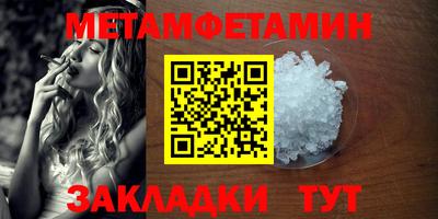 прущий лед Братск