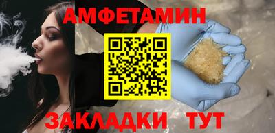 сатива Боровичи