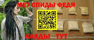 mdma Белорецк
