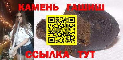 mdma Белорецк