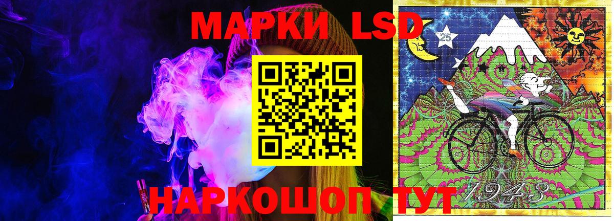 Наркотические марки 1,5мг  Марки 25I-NBOMe  Большой Камень  Вход с VPN 