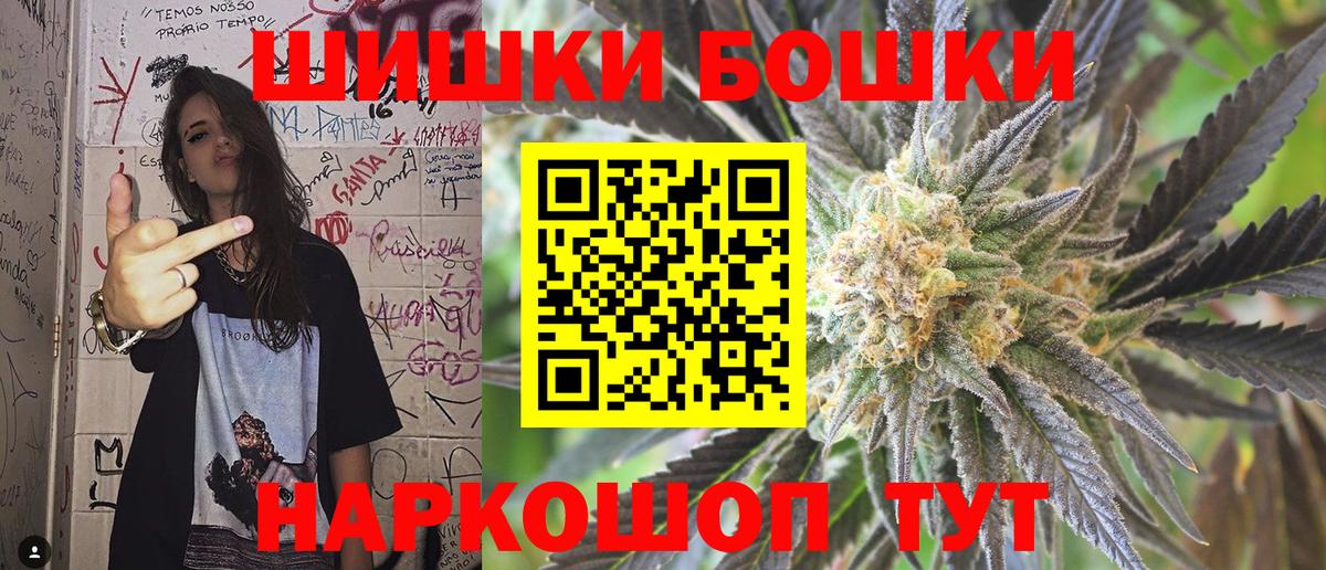 Каннабис ГИДРОПОН  МАРИХУАНА LSD WEED  Большой Камень  Конопля THC 21%  Вход с VPN 